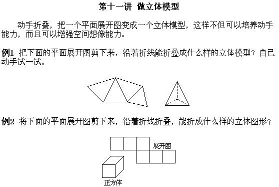 СW(xu)һ꼉(j)W(sh)