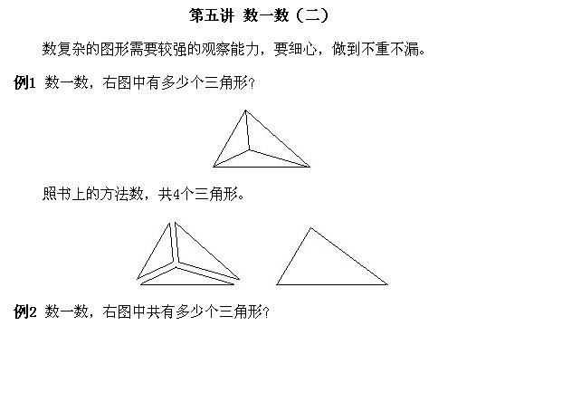 һ꼉(j)W(sh),W(sh)n,W(sh)vx,W(sh)