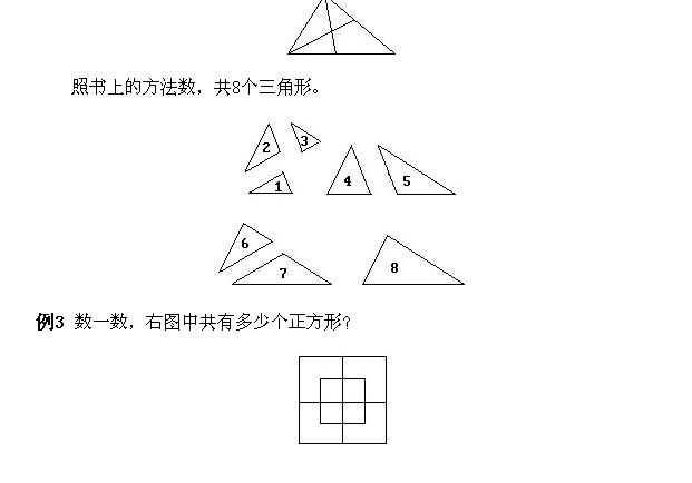 һ꼉(j)W(sh),W(sh)n,W(sh)vx,W(sh)