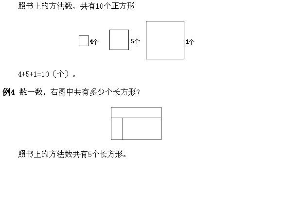 һ꼉(j)W(sh),W(sh)n,W(sh)vx,W(sh)