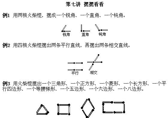 СW(xu)W(sh)W(wng)