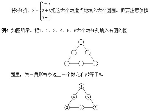 һ꼉(j)W(sh),W(sh)n,W(sh)vx,W(sh)(c)