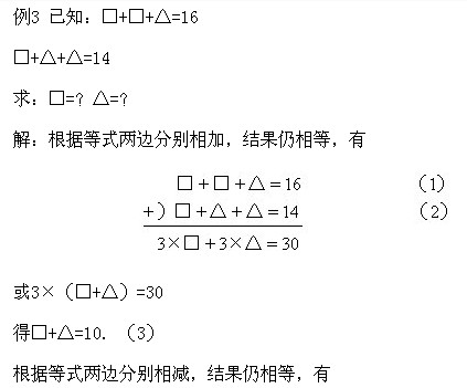 꼉(j)W(sh),W(sh)n,W(sh)vx,W(sh)(c)