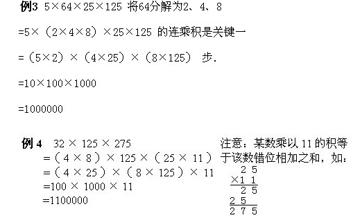 꼉W(sh),W(sh)n,W(sh)vx,W(sh)