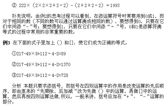 꼉(j)W(sh),W(sh)n,W(sh)vx