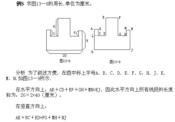 꼉(j)W(sh),W(sh)n,W(sh)vx,W(sh)(c)