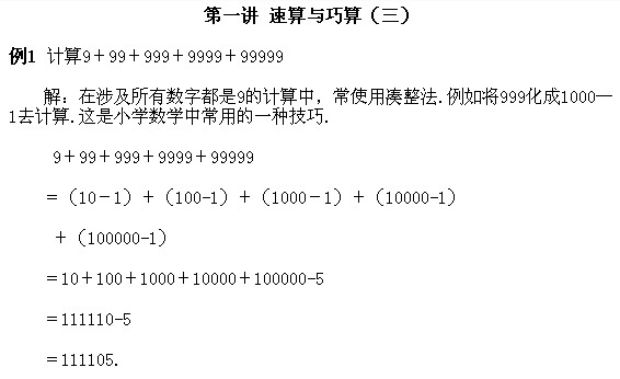 꼉W(sh),W(sh)n,W(sh)vx,W(sh)σ