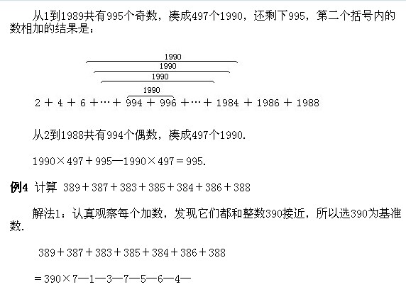 꼉W(sh),W(sh)n,W(sh)vx,W(sh)σ