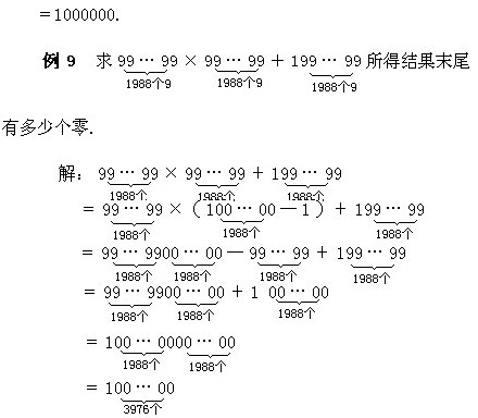 꼉W(sh),W(sh)n,W(sh)vx,W(sh)σ