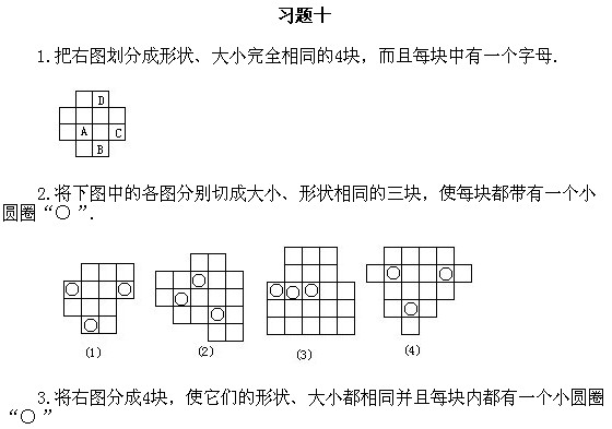 꼉(j)W(sh),W(sh)n,W(sh)vx,W(sh)σ(c)