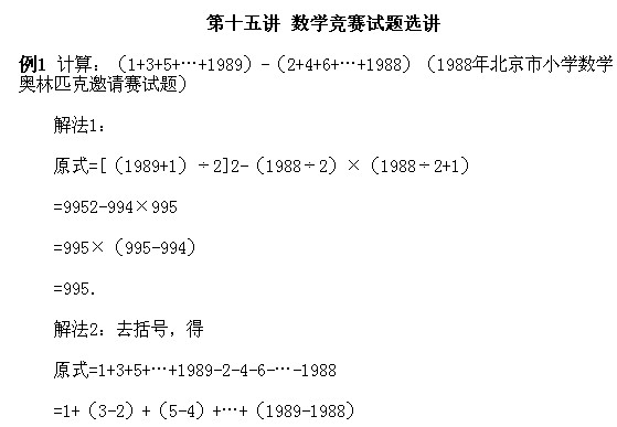 꼉(j)W(sh),W(sh)n,W(sh)vx,W(sh)σ(c)