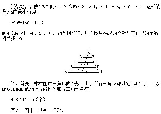 꼉(j)W(sh),W(sh)n,W(sh)vx,W(sh)σ(c)