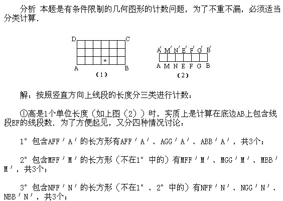 꼉(j)W(sh),W(sh)n,W(sh)vx,W(sh)σ(c)