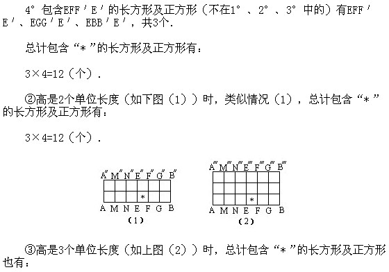 꼉(j)W(sh),W(sh)n,W(sh)vx,W(sh)σ(c)