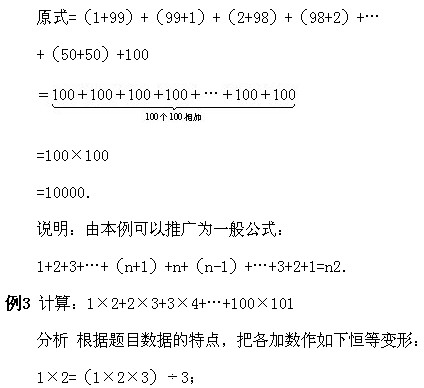 꼉(j)W(sh),W(sh)n,W(sh)vx,W(sh)σ(c)