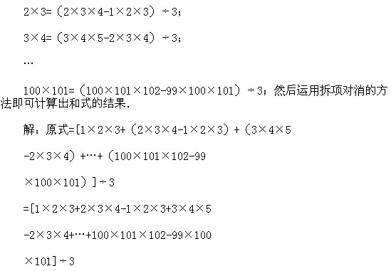 꼉(j)W(sh),W(sh)n,W(sh)vx,W(sh)σ(c)