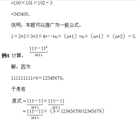 꼉(j)W(sh),W(sh)n,W(sh)vx,W(sh)σ(c)