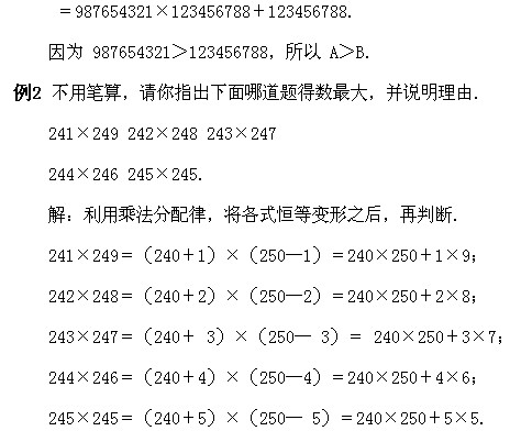 꼉(j)W(sh),W(sh)n,W(sh)vx,W(sh)σ(c)