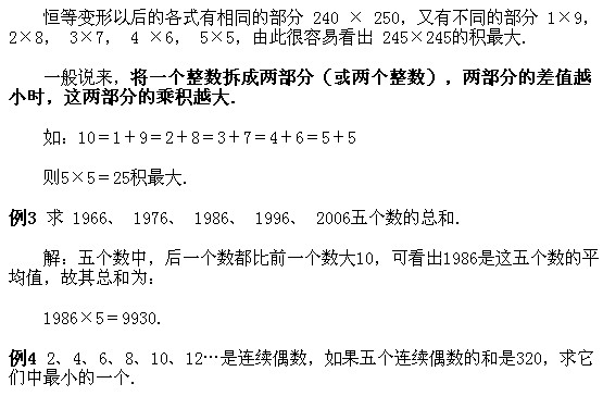 꼉(j)W(sh),W(sh)n,W(sh)vx,W(sh)σ(c)