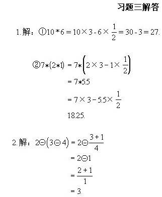 꼉W(sh),W(sh)n,W(sh)vx,W(sh)σ