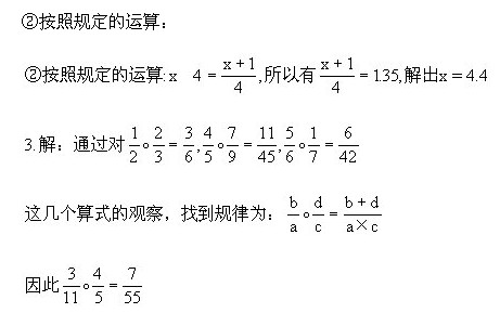 꼉W(sh),W(sh)n,W(sh)vx,W(sh)σ