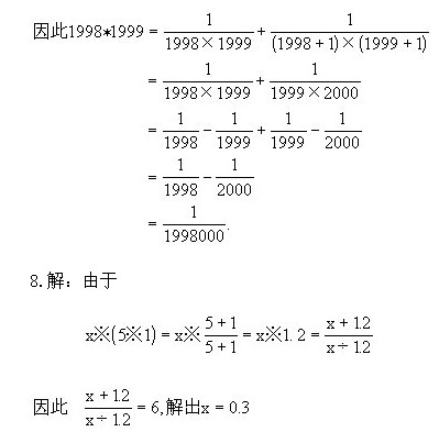 꼉W(sh),W(sh)n,W(sh)vx,W(sh)σ