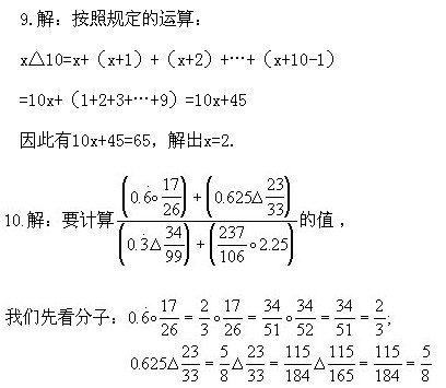 꼉W(sh),W(sh)n,W(sh)vx,W(sh)σ