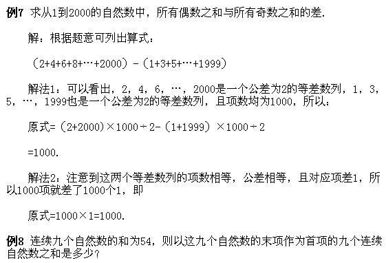 꼉W(sh),W(sh)n,W(sh)vx,W(sh)σ