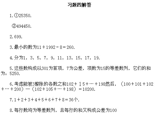 꼉W(sh),W(sh)n,W(sh)vx,W(sh)σ