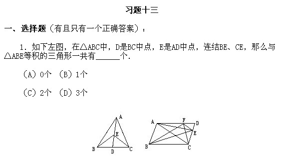 꼉W(sh),W(sh)n,W(sh)vx,W(sh)