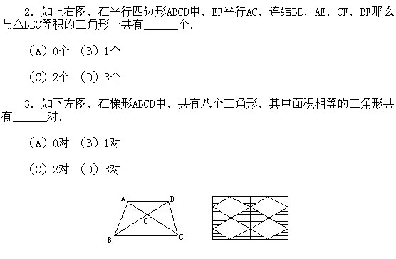 꼉W(sh),W(sh)n,W(sh)vx,W(sh)