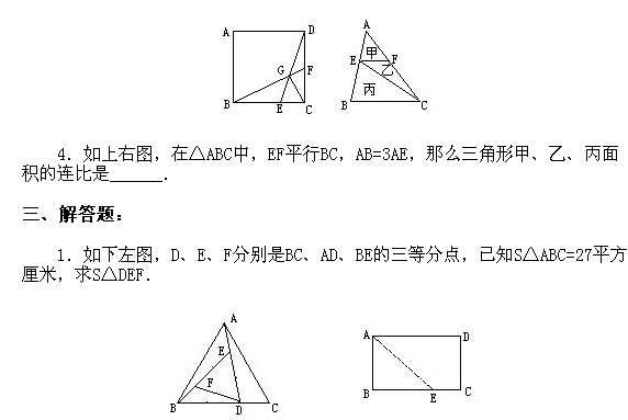 꼉W(sh),W(sh)n,W(sh)vx,W(sh)