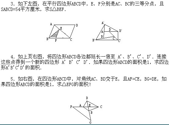 꼉W(sh),W(sh)n,W(sh)vx,W(sh)