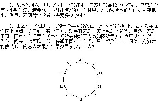 꼉W(sh),W(sh)n,W(sh)vx,W(sh)