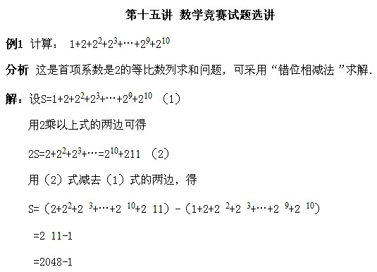 꼉(j)W(sh),W(sh)n,W(sh)vx,W(sh)(c)