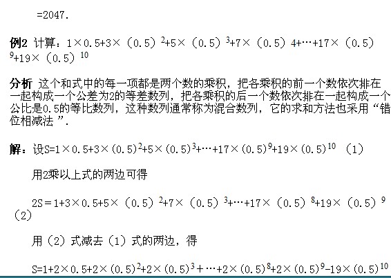 꼉(j)W(sh),W(sh)n,W(sh)vx,W(sh)(c)