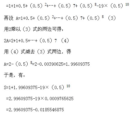 꼉(j)W(sh),W(sh)n,W(sh)vx,W(sh)(c)