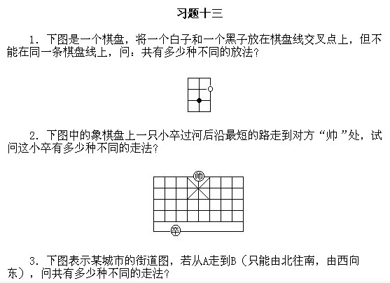 꼉W(sh),W(sh)n,W(sh)vx