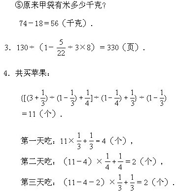 꼉(j)W(sh),W(sh)n,W(sh)vx