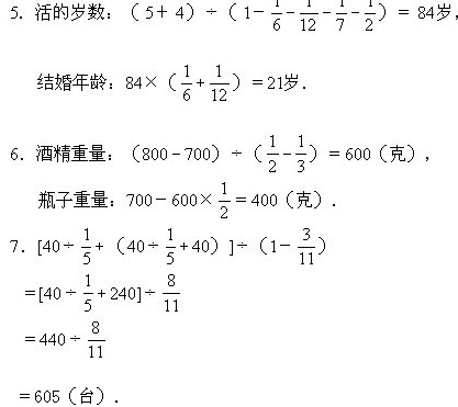 꼉(j)W(sh),W(sh)n,W(sh)vx