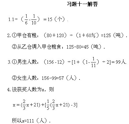 꼉W(sh),W(sh)n,W(sh)vx,W(sh)