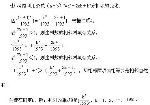 꼉(j)W(sh),W(sh)n,W(sh)vx,W(sh)(c)