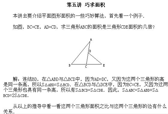 꼉(j)W(sh),W(sh)n,W(sh)vx,W(sh)(c)