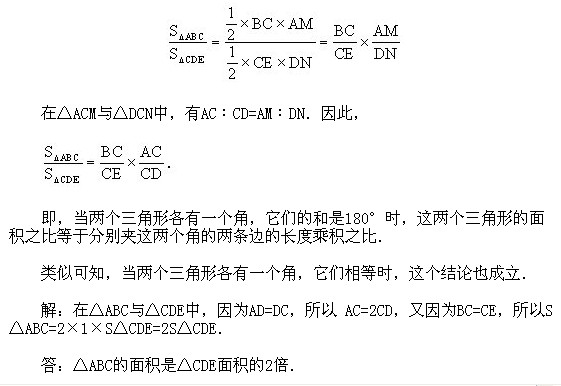 꼉(j)W(sh),W(sh)n,W(sh)vx,W(sh)(c)