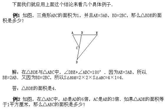 꼉(j)W(sh),W(sh)n,W(sh)vx,W(sh)(c)