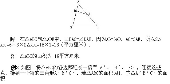 꼉(j)W(sh),W(sh)n,W(sh)vx,W(sh)(c)