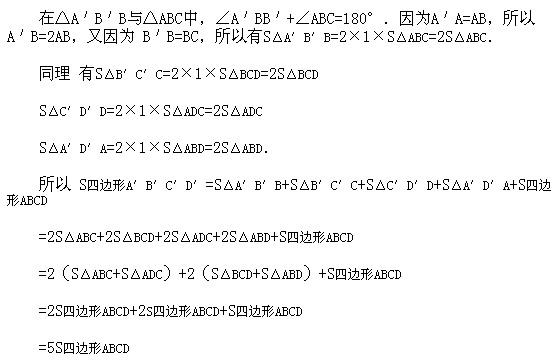 꼉(j)W(sh),W(sh)n,W(sh)vx,W(sh)(c)